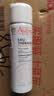 雅漾（Avene）舒泉调理喷雾50ML 定妆补水保湿敏肌爽肤护肤小喷小瓶旅行礼物 实拍图