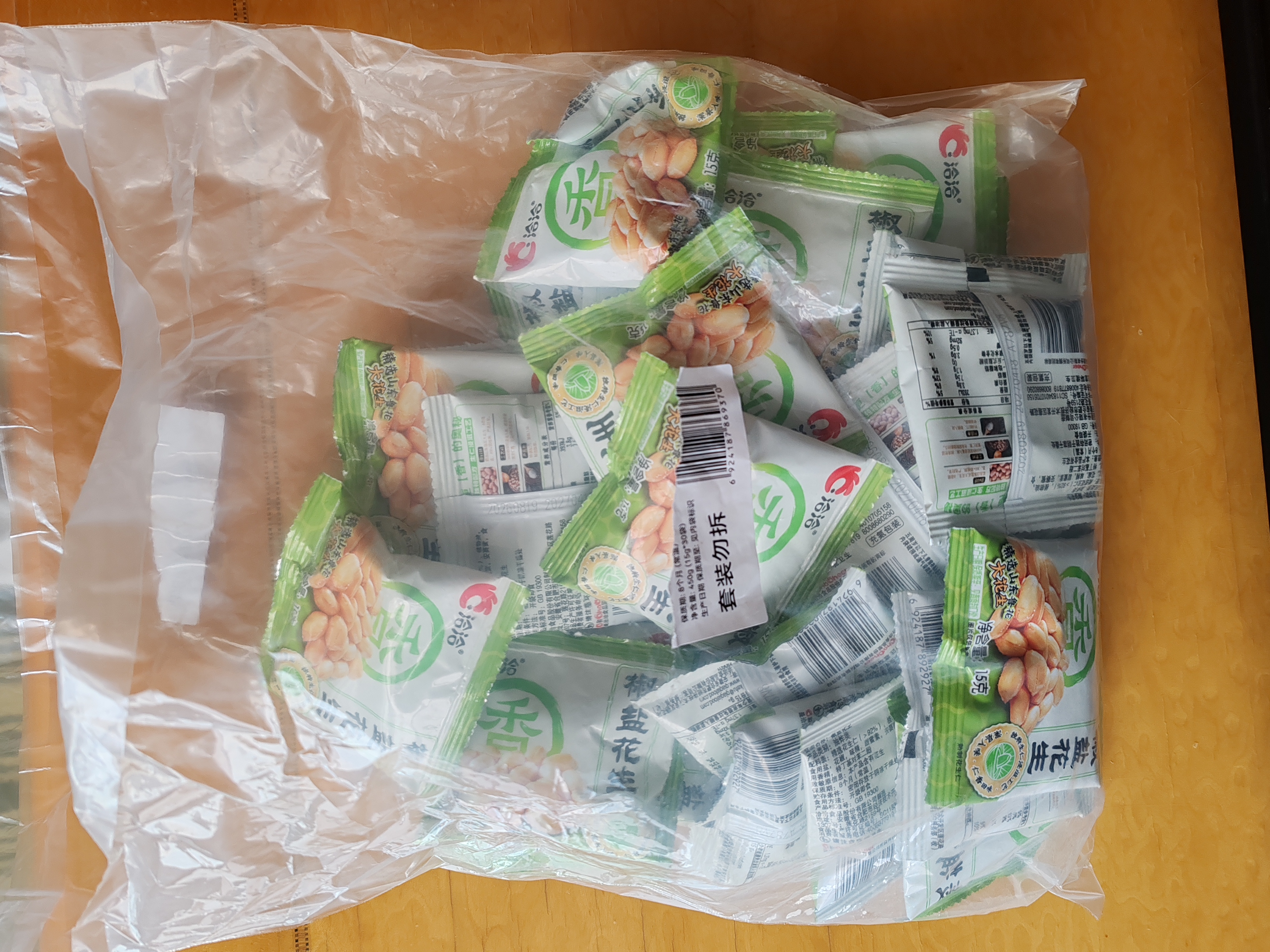 洽洽椒盐花生15g*30袋闲零食小吃下酒菜酒友圈花生米炒货节日 实拍图