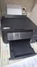 爱普生（EPSON）【6代新品】L4358墨仓式彩色无线AI学习打印机一体机家用/办公L4266/L4268升级自动双面/液晶屏/黑 实拍图