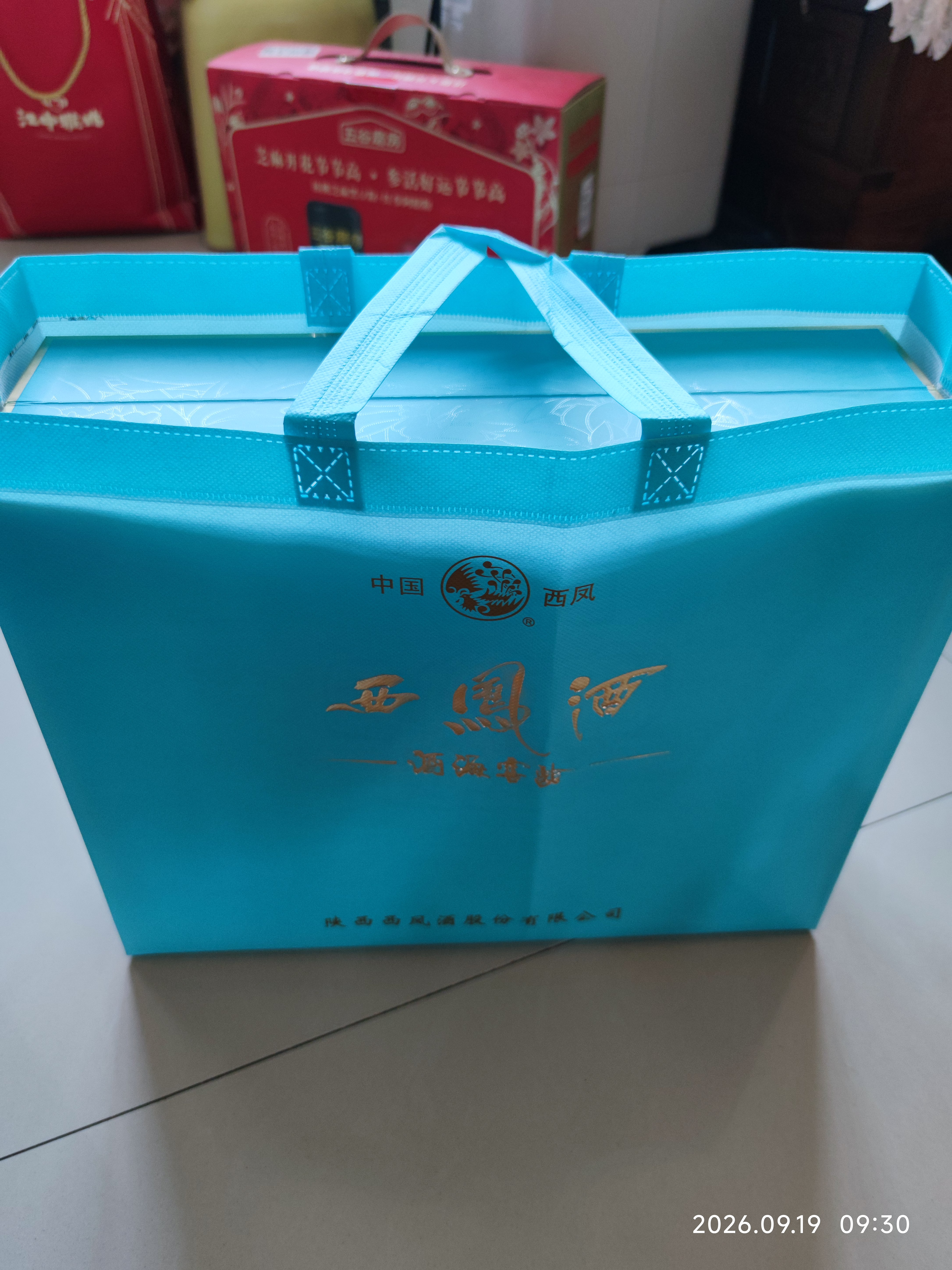 西凤酒海窖龄 10年富贵礼盒 52度凤香型白酒 500ml*2瓶 婚庆 中秋送礼 实拍图
