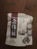 十月稻田 金钱菇 200g 干香菇 小香菇 山珍菌菇干货 煲汤火锅炒菜食材 实拍图