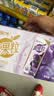 蒙牛真果粒葡萄味牛奶饮品250g*12盒  礼盒新老包装 含乳饮料送礼礼盒 实拍图