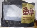 鲜京采精选 澳洲进口谷饲原包牛腱 1.3-1.5kg 实拍图