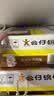 公仔迷你碗仔面 红烧牛肉迷你碗仔泡面 41g*18碗整箱装 实拍图