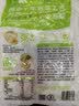 吉香居榨菜真芯25g*20袋减盐早餐榨菜0添加脂肪咸菜下饭菜清淡学生榨菜 实拍图