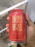 燕京啤酒 吉祥红8度啤酒330ml*24听 整箱装（红罐）中秋节送礼 实拍图