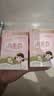 郁美净鲜奶儿童霜 补水保湿面霜润肤鲜奶面霜 滋润宝宝霜 超市袋25g*5 实拍图