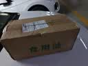 一香源特级初榨橄榄油物理压榨食用调和油高不饱和脂肪酸食用油 5L*1（高橄榄油含量） 实拍图
