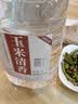 不老潭纯粮食酒中高度散装白酒包谷高粱酒清香型白酒桶装送礼 52度 5L 精选玉米酒，泡酒、自饮皆适宜 实拍图