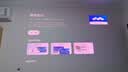 极米（XGIMI）Z9X 4K 旗舰版 焕新升级1650CVIA 4K光学变焦三色激光哈曼卡顿家用智能投影仪 120HZ高刷 国家补贴 实拍图