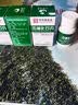 【5盒装】[三鹤] 五淋化石丸0.25g*45丸/盒 实拍图