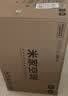 小米空调 巨省电 2匹挂机 一级能效 外机双排纯铜管 KFR-50GW/N2A1【整机免费十年包修】 实拍图