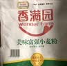 香满园 面粉 中筋粉 美味富强小麦粉 20斤 包子饺子馒头饼手擀面 实拍图