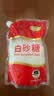 舒可曼白糖400g【白砂糖】拧盖设计 无硫工艺 甘蔗糖烘焙调料咖啡糖食品 实拍图