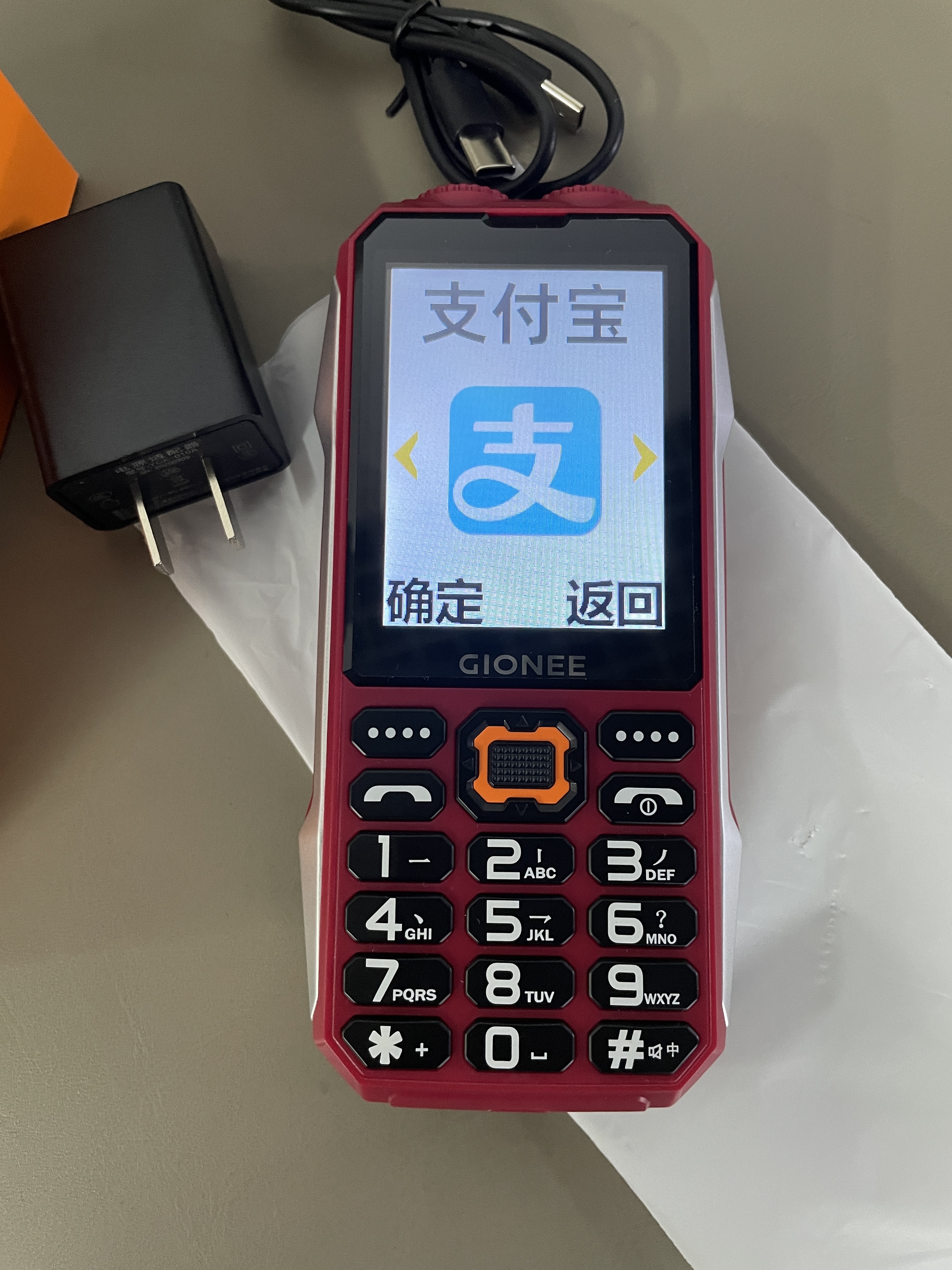 金立 三防手机10000毫安长续航大屏老年机超长待机户外备用百元待机王大字大声双卡双待 红色 4G全网通 基础版 实拍图