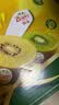 佳沛（zespri）新西兰金奇异果10粒巨大果146-175g猕猴桃中秋节礼品送水果礼盒 实拍图