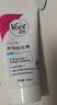 薇婷（VEET）脱毛膏女士腋下四肢50ml 脱毛膏腋下 非私密处非永久去根 实拍图