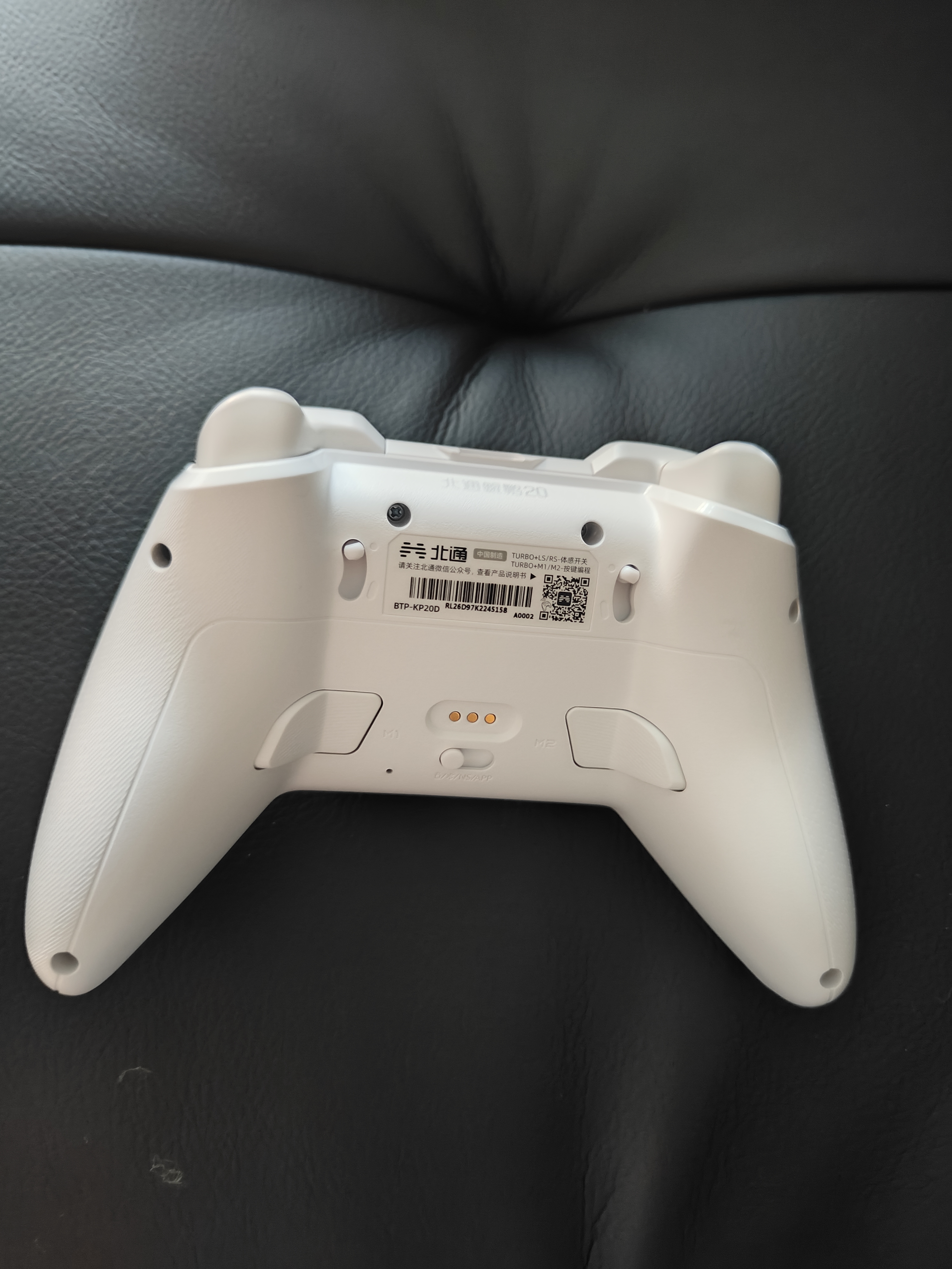 北通鲲鹏20游戏手柄AI智控双切扳机TMR震动无线多模蓝牙xbox类电脑PC手机steam体感NS switch2影之刃零 实拍图
