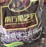 南方黑芝麻中老年黑芝麻糊高钙营养品455g早餐代餐食品 实拍图