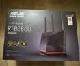 华硕（ASUS）RT-BE57 WiFi7电竞游戏加速路由器家用无线千兆路由全屋WiFi7信号增强放大器2.5g口Aimesh随心组网 实拍图