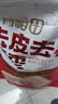 十月稻田 去皮去核灰枣 500g 新疆红枣 软糯香甜 单颗独立包装 零食 辅食 实拍图