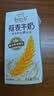 伊利谷粒多 燕麦牛奶整箱 200ml*12盒*2提 中秋礼盒装 5月产 实拍图