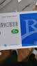 [瑞安吉] 果糖二磷酸钠口服溶液 10ml:1g*20支/盒 实拍图