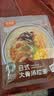 湾仔岛日式大骨汤拉面132g 速食非油炸半干面苏式方便面早餐面 日式大骨拉面*1袋 实拍图
