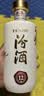 汾酒匠心12 汾12 清香型白酒 53度500ml*2瓶 礼盒装  中秋礼盒 实拍图