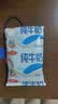 三元小福纯牛奶整箱227ml*16包 枕包 营养早餐伴侣 中秋送礼 牛奶礼盒 实拍图