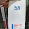 芙清水杨酸焕颜美肤洁面100g洗面奶去黑头粉刺闭口控油温和开学礼物 实拍图