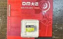DM大迈 16GB TF（MicroSD）存储卡 黄卡 C10 手机行车记录仪监控摄像头专用高速内存卡 实拍图