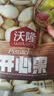 沃隆开心果500g袋装大颗粒原色无漂白坚果炒货孕妇零食休闲食品小吃 实拍图