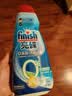 finish亮碟0添加洗碗液700ml洗碗机专用洗涤剂国标A类适配自动投放耗材 实拍图