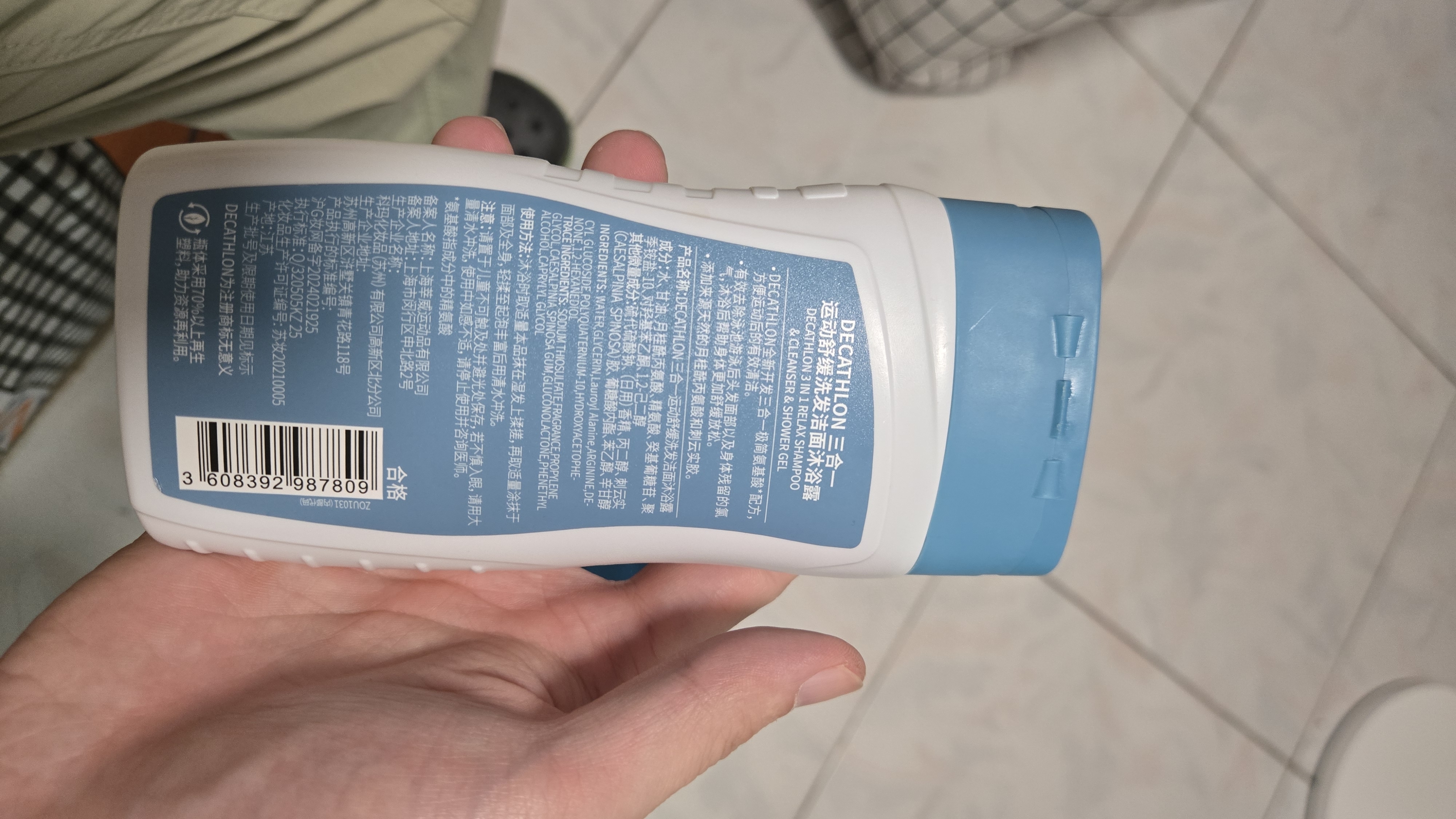 迪卡侬（DECATHLON）去氯除氯洗发沐浴二合一升级抗氯游泳清爽保湿沐浴露 【三合一】洁面洗发沐浴露250ML 实拍图