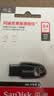 Sandisk闪迪64GB USB3.2 U盘 CZ550黑色 读速100MB/s 安全加密 数据恢复 学习办公电脑车载 高速大容量优盘 实拍图