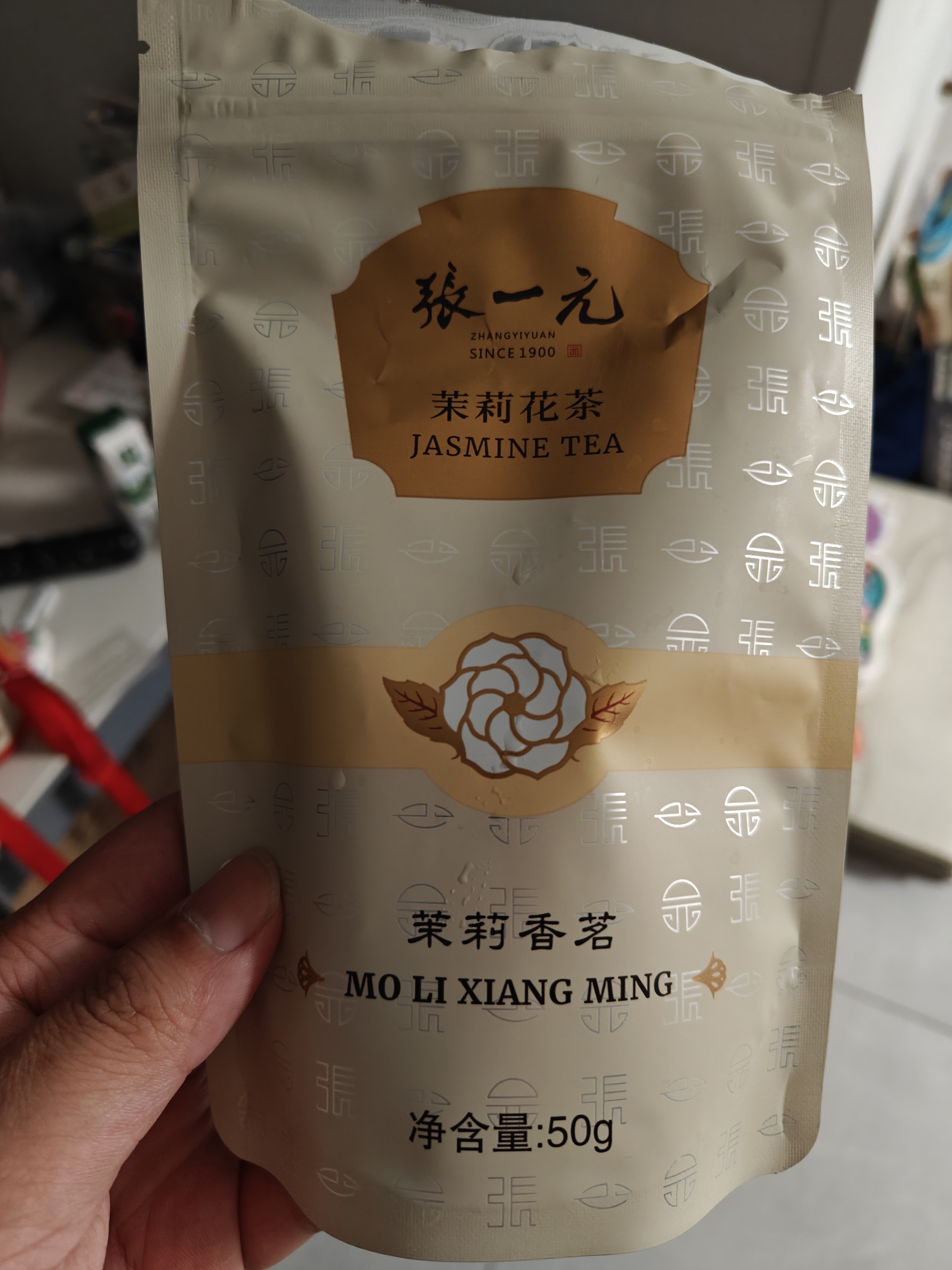 张一元茶叶茉莉花茶茉莉香茗特级浓香花茶50g袋装 实拍图