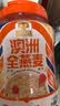 穗格氏（SHEGURZ）澳洲燕麦片1200g罐装 原味无糖精钠早餐谷物即食麦片营养免煮代餐 实拍图
