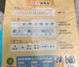 学而思 幼小衔接第一步 计算 数学 拼音 汉字一日一练全套四册 幼升小4-7岁 识字 算数同步一年级教材 开学季 实拍图