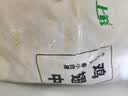 上鲜鸡翅中 净重3斤 烤翅鸡中翅炸鸡翅红烧鸡翅鸡肉生鲜烧烤食材 实拍图