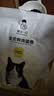 诚实一口P40全价猫粮成猫幼猫室内外80%鲜肉高蛋白长肉美毛鸡鱼味1.5kg 实拍图