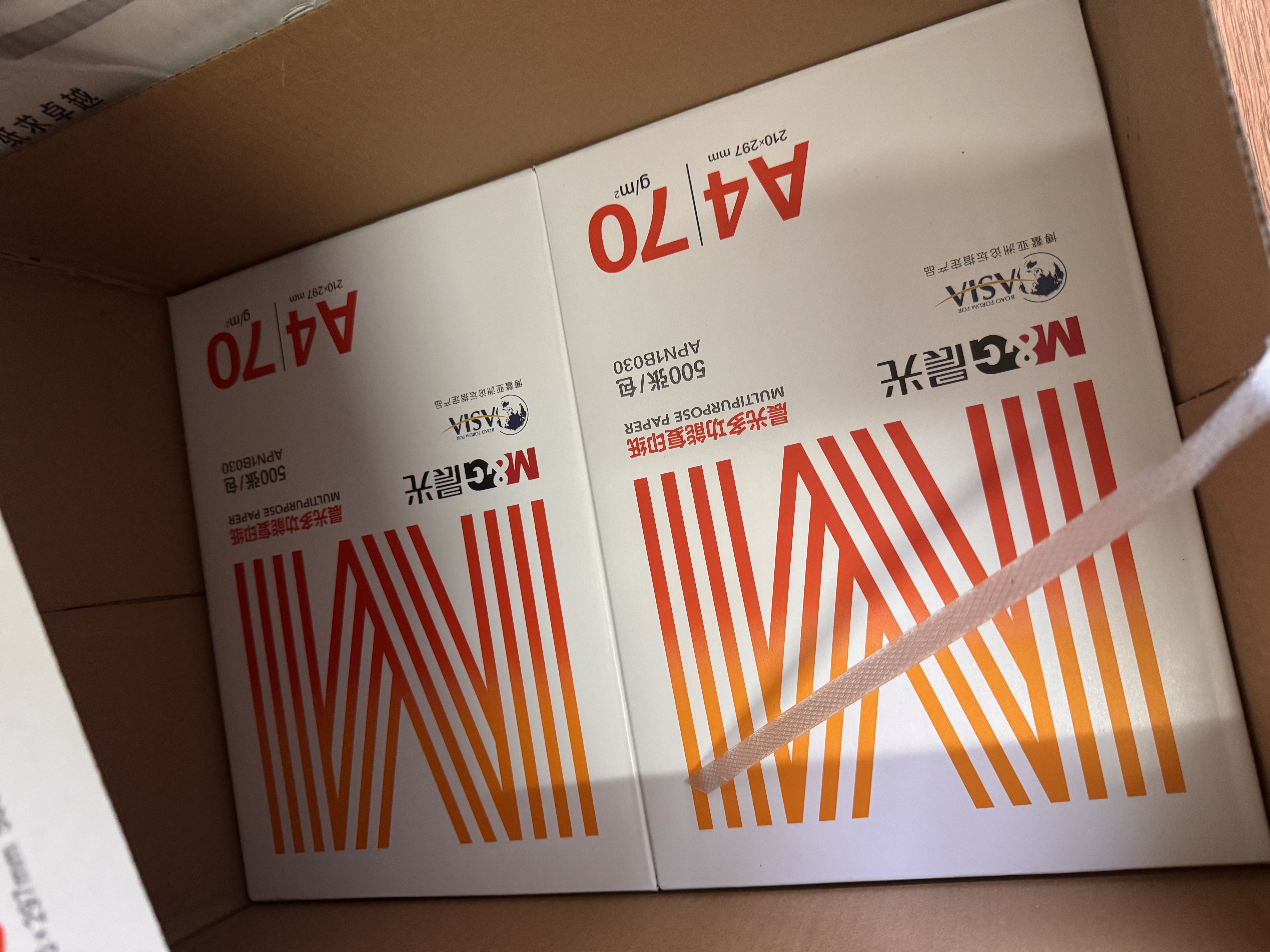 晨光（M&G）橙晨光 A4 70g 多功能双面打印纸 500张/包 8包/箱（整箱4000张） APN1B033 实拍图
