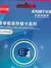 忆捷（EAGET）64GB TF（MicroSD）存储卡U3 C10 A1 V30 行车记录仪 安防监控摄像头专用高速内存卡 高度耐用卡 实拍图