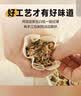 西贝莜面村杂粮纸皮烧麦360g 6个 面点半成品 加热即食点心烧卖 开学早餐 实拍图