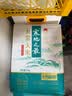 十月稻田 寒地之最 五常大米 10斤（东北大米 香米 5kg/公斤） 实拍图