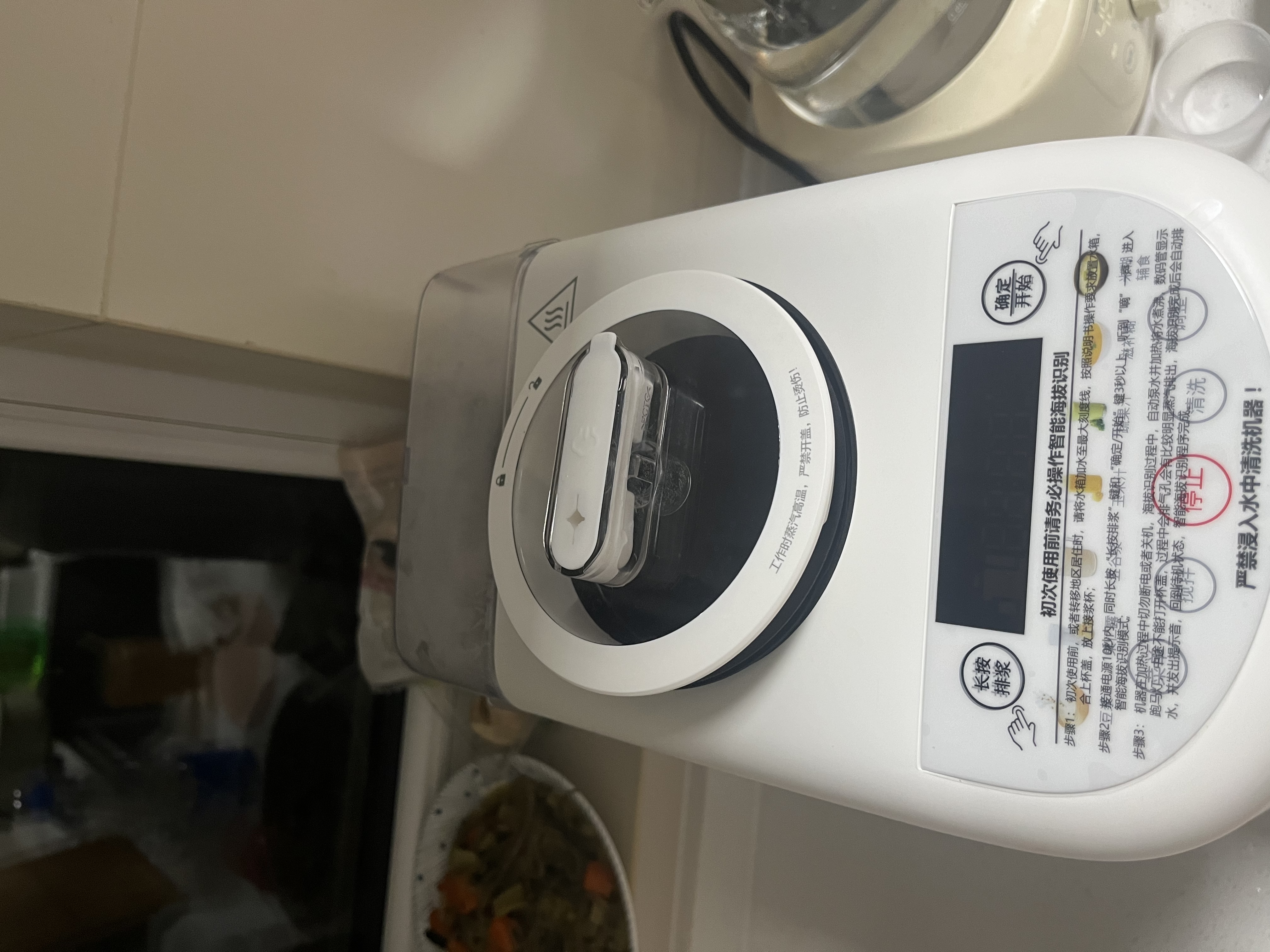 松下（Panasonic）白月光破壁机家用自清洗加热多功能豆浆机免手洗免过滤低音榨汁机预约蔬果辅食破壁机MX-H5701CSQ 实拍图