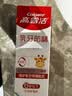 高露洁（Colgate）【齿科学会认证】儿童牙膏抗糖酸防蛀0-3-6岁含氟70g*2包装随机 实拍图