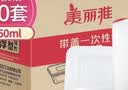 美丽雅一次性快餐盒方形750ml*50套 食品级外卖打包野餐盒可微波带盖 实拍图