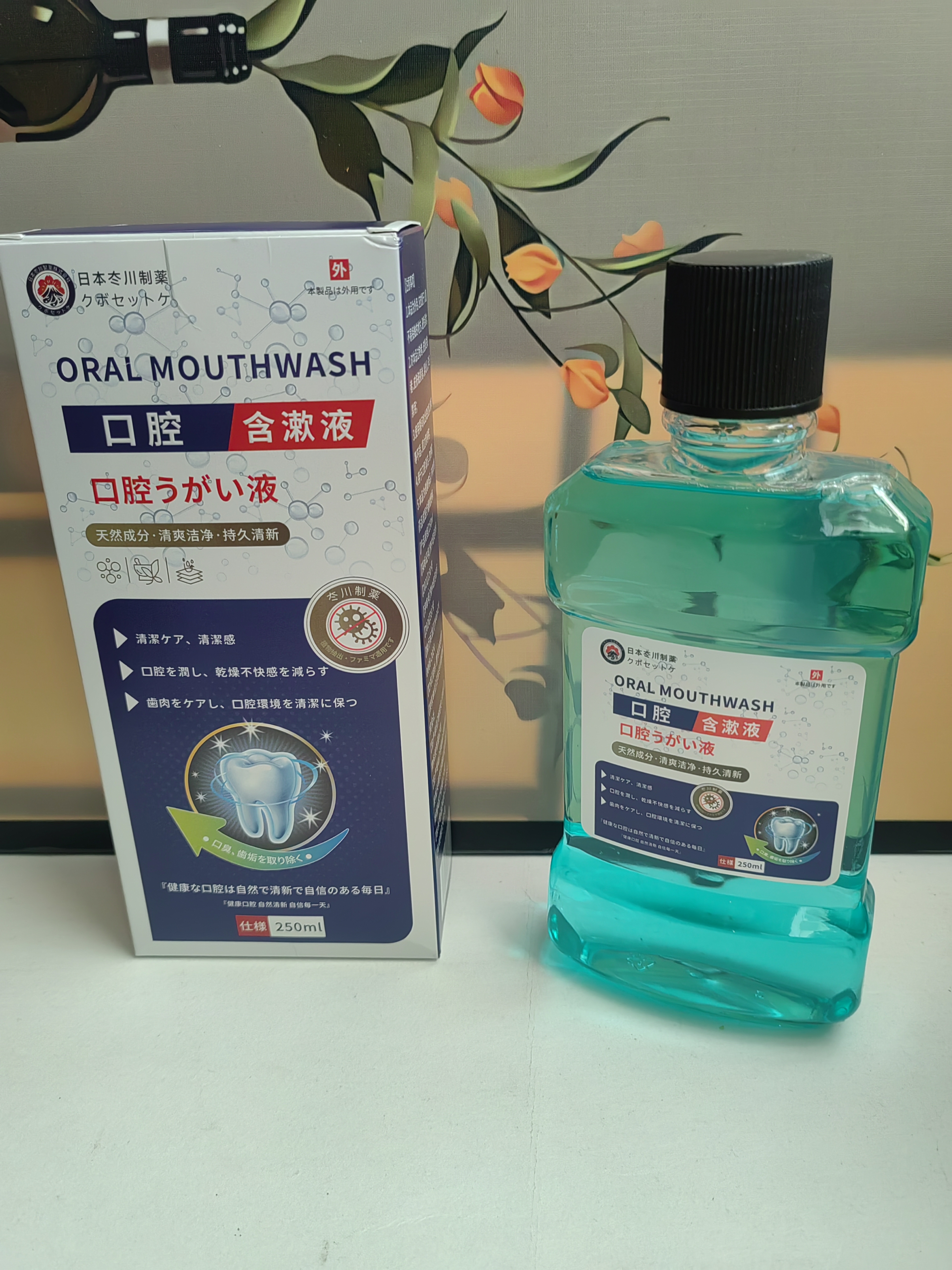 冭川制药漱口水杀菌消炎口臭牙结石口腔溃疡消止肿痛牙龈出血护龈清新口气 实拍图