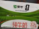 蒙牛【新鲜日期】全脂纯牛奶250ml*21盒 新老包装混发 实拍图